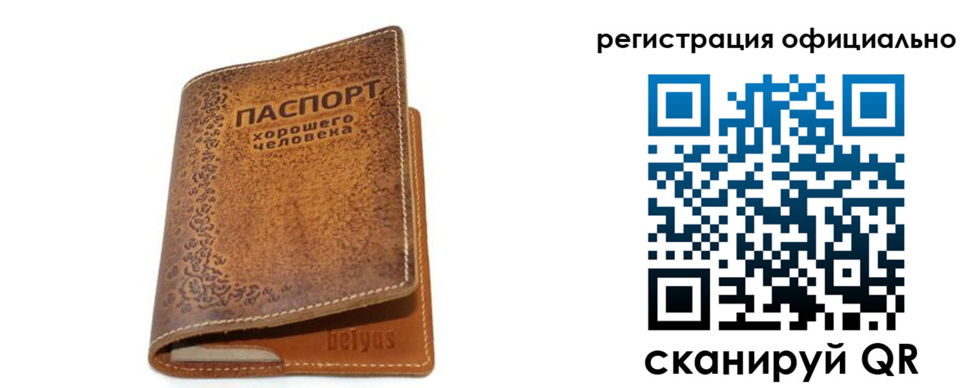 найти адрес прописки в Нерчинске